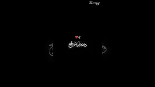 طلعو الفيديو حمبوكم لابغا عشقك حرب وندخله مسلح حتى نديك لداري باش نريح عمري معاك خاسر ولا راسبح  طلعو الفيديو حمبوكم لابغا عشقك حرب وندخله مسلح حتى نديك لداري باش نريح عمري معاك خاسر ولا راسبح