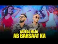 Download Lagu MC STAN X AAYEGA MAZA AB BARSAT KA | EMIWAT BANTAI | INSTAGRAM | VIRAL REMIX | PROD BY TOXIC BEATZ