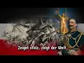 Download Lagu O Deutschland hoch in Ehren - (Patriotic German song)