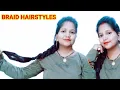 Lagu Simple Braided Hairstyle For Everyday |IEveryday Hairstyle For Medium Hair |ISide Braid Hairstyle