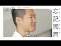 【必學！】釗峰發台瘟拜師靜觀大師Wayson Poon？！ 速學3招呼吸大法放鬆神經　用頭文字D裝水法實測心境狀態｜ACOO｜Ft. West Kowloon 梁釗峰 @LeungChiuFung