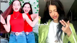 ولينا رقصه لانا ولين ضد ريان 