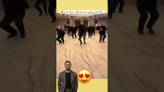 دبكة قصي خولي بمسلسل القدر 2025 اكسبلور مسلسل القدر دبكة  دبكة قصي خولي بمسلسل القدر 2025 اكسبلور مسلسل القدر دبكة