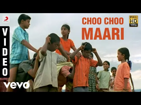 Choo Choo Maari - YouTube