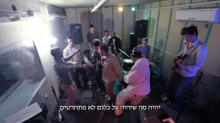 סינרגיה שיר מחזור מח יבענ ישיבת בני עקיבא נתניה 