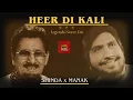 Download Lagu Heer Di Kali Surinder Shinda x Kuldip Manak New Punjabi Song 2025