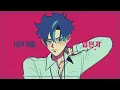 Miniskirt (Cover) | Sena