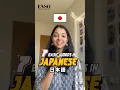 Download Lagu 7 Basic words in Japanese 🇯🇵 #japanese #japaneselanguage #youtube