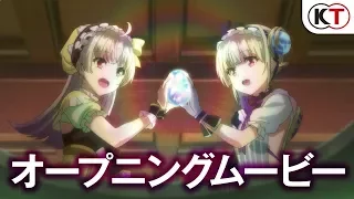 クローマ / 好評発売中！『リディー＆スールのアトリエ』オープニングムービー