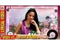 Download Lagu LYRICAL || KASAM HAMILE || RAJINA RIMAL || NAI NABHANNU LA 4