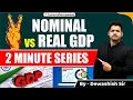 Nominal Vs Real GDP GDP Deflator UPSC MPPSC By Dewashish Sir