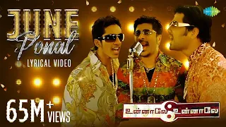 june ponal july katre song lyrical unnale unnale harris jayaraj krish harini tamil songs 