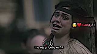 فایكینگەكان 