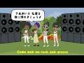 【レゲエ 和訳】 Rock & Groove riddim - Lila Iké, Sevana,Jaz Elise,Naomi Cowan 【Japanese translation】