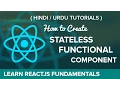 Stateless Functional components in ReactJS - Hindi Urdu Tutorial