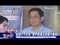 Download Lagu 選藍黨魁? 管中閔:我連台大校長都不當了｜TVBS新聞 @TVBSNEWS01