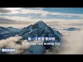 每一天都要讚美祢 Every Day I Will Praise You | 詩歌分享 | 中英字幕 Bilingual Lyrics | 讚美的旋律 4K 單曲循環 MV