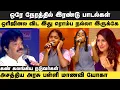 Download Lagu yoga sree song saregamapa | kurinjiyile poo malarnthu \u0026 engengey song yoga sri zee tamil viral video