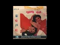 sakura rita chao (crying in a storm)