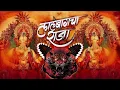 Download Lagu Aa Rahe Ganraja || Lal Bagh Ke Raja Remix || EDM Drop Mix || New 2025 Remix ||