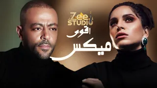 امال ماهر و تامر عاشور كان مكتوب Amal Maher II Tamer Ashour 