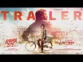 Andhra King Taluka Trailer | Ram Pothineni | Upendra | Mahesh Babu P | Bhagyashri Borse