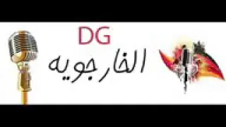 مزيكا  التلت سقفات   توزيع عمرو حاحا ومدفع الخصوص دندنها