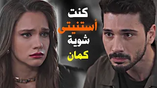ودعتينى   رامى جمال   خليل ابراهيم و زينب   مسلسل حب بلا حدود                         دندنها