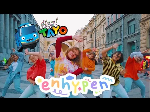 Download MP3 [KPOP IN PUBLIC RUSSIA | ONE TAKE] ENHYPEN(엔하이픈) X TAYO - \