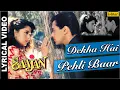 Download Lagu Dekha Hai Pehli Baar - Lyrical Video |Salman Khan, Madhuri Dixit | Saajan | 90's Best Romantic Songs