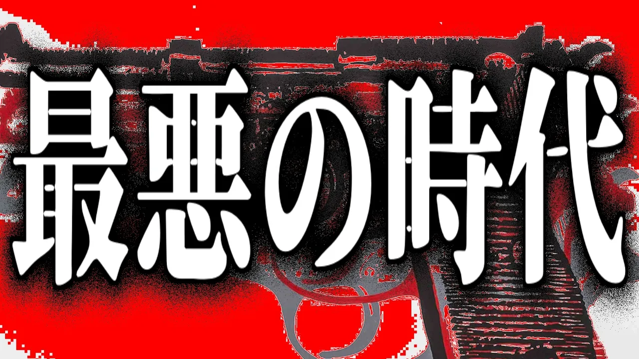 【ゆっくり解説】イタリア史上最悪の時代 : 鉛、陰謀、ロッジP2