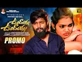 Download Lagu UNDALAMMA UNDALAMMA -PROMO 4K - AKSHITH MARVEL/RAMU ADNAN/MADEEN SK/VENKAT GUJJULA/SHIVA VELUPULA