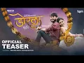 Download Lagu Dorla official Teaser | Banjarasong96 | Poonam R | Satyam R | Vaishnavi Adode | Bunty Pawar Music
