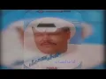 نبيل شعيل أنا منساك