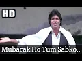 Download Lagu Mubarak Ho Tum Sabko | Coolie | 1983 | Amitabh Bachchan | Shabbir Kumar  | Full HD Video Song