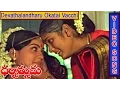 Download Lagu Devathalandharu Video Song|Dharmathmudu Movie Songs|krishnam raju| jayasudha|vijayashanthi|v9 videos
