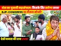 Lagu अंता का चुनावी महासंग्राम: किसके सिर सजेगा ताज? Naresh Meena या Pramod Jain Bhaya ?