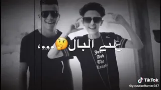 زي البيسه عصام صاصا وسامر المدني 