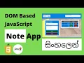 JavaScript Programming 04 - Project 01