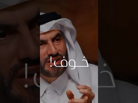 عبدالرحمن الحرمي || لماذا أمرنا الله أن نخافه ونحبه في آنٍ واحد؟
