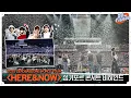 [ZE_pisode] ZEROBASEONE (제로베이스원) 2025 WORLD TOUR [𝗛𝗘𝗥𝗘\u0026𝗡𝗢𝗪] IN SINGAPORE Behind