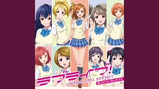 YouTube影片, 內容是Love Live！ 的 插入曲「僕らのLIVE 君とのLIFE」μ's