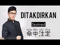 Download Lagu 命中注定 • Ming Zhong Zhu Ding • 基地小虎 • Ditakdirkan • Destined