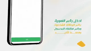 قم بتفعيل تطبيق أمجاد الآن للاستمتاع بجميع خدماتنا المالية بكل سهولة وأنت في مكانك دندنها
