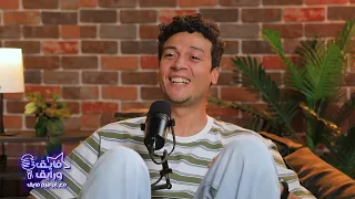 أحمد عبدالوهاب طلع متنمر جدا حتى مراته بيتنمر عليها 