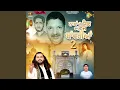 Download Lagu NATHA DE SER DA TAAJ BAWARIYA 2