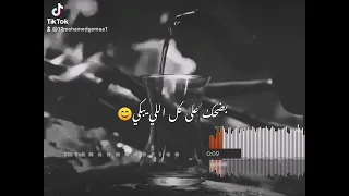 اسكت مش ودعت الطيبة دندنها