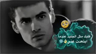 اغنيه تركيه حزينه حتى ابتسامه واحده منك تكفيني 2020 