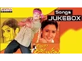 Download Lagu Allari Ramudu Telugu Movie Full Songs || Jukebox || Jr.Ntr, Aarthi Agarwal