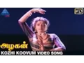 Download Lagu Azhagan Tamil Movie Songs | Kozhi Koovum Video Song | Mammootty | Bhanupriya | K Balachander